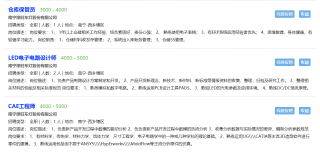 搜狗订阅:新奥资料免费精准新奥生肖卡-岗位jd是什么意思