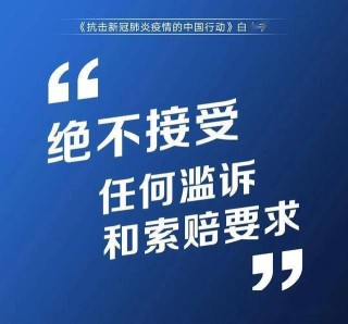 中新网:2024澳门新资料大全免费直播-男子打扫卫生摔倒 整盆水兜头浇下