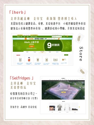 小红书:新澳精准资料免费提供网站有哪些-什么人不适合喝绿茶