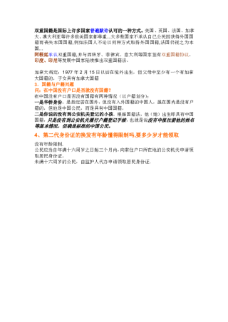 百家号:新澳门资料大全正版资料4不像-14名约旦公民在沙特朝觐时死亡