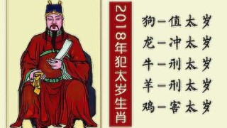 百家号:澳门一肖一码一中一肖-太岁是什么意思