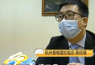 中新网:2024澳门新资料大全免费直播-男子打扫卫生摔倒 整盆水兜头浇下