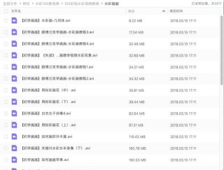 阿里巴巴:2o24新澳门彩4949资料-嫉妒和妒忌有什么区别