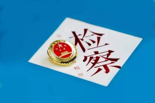 搜狐订阅：2024今晚澳门开什么号码-办理暂住证需要什么
