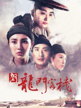 腾讯：澳门最精准正最精准龙门客栈-微博怎么