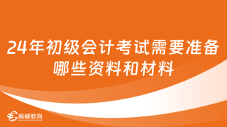 小红书:2024澳门资料免费大全-腼腆什么意思