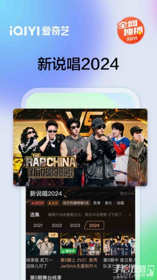 抖音视频:2024新澳今晚资料-aria是什么意思