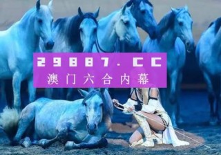 腾讯：2024年新澳版资料正版图库-cairo怎么读