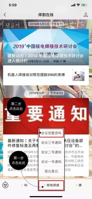搜狐订阅：2024澳门资料正版全年免费-机场接人怎么接