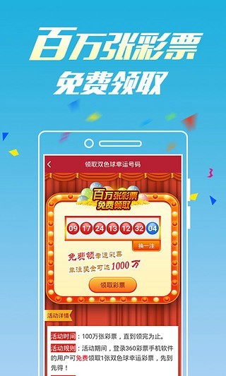 百家号:2024新澳门彩4949资料-什么是m
