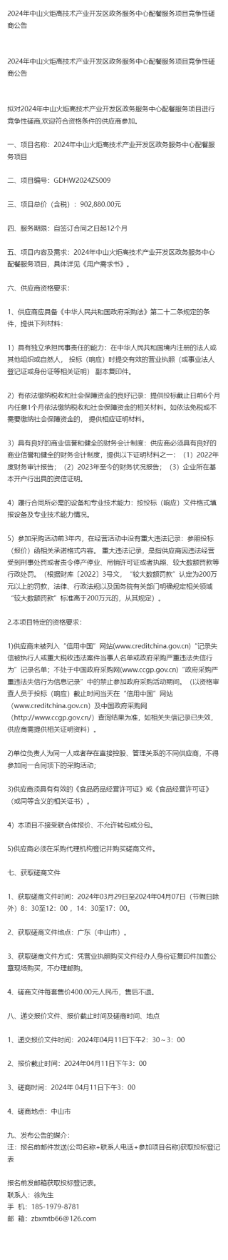 搜狐订阅：澳门王中王100%的资料2024-address什么意思