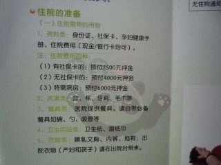 知乎：2024澳门资料大全免费图片-vamos是什么意思