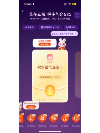 小红书:新奥资料免费精准新奥生肖卡-张三李四王五赵六后面是什么