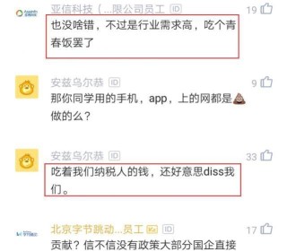 搜狗订阅:2024今晚澳门开特马-Manner员工透露薪资与销量无关
