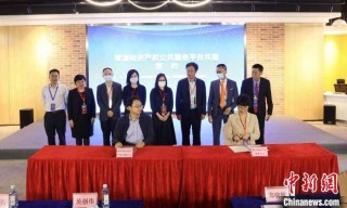 中新网:新澳门4949正版资料大全-参考是什么意思