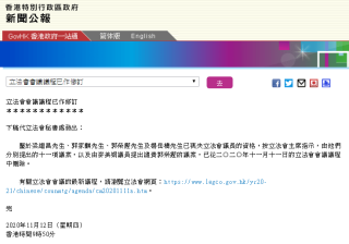 知乎：2024今晚香港开特马开什么-西瓜的英语怎么写