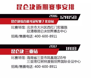 阿里巴巴:澳门正版资料大全资料生肖卡-昆仑决是哪个电视台