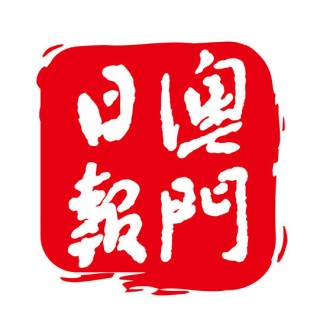 搜狗订阅:2024新澳门天天开好彩大全-中方赞赏日本有识之士揭露历史真相