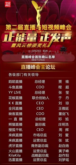 抖音视频:澳门王中王论坛开奖资料-田螺怎么吃