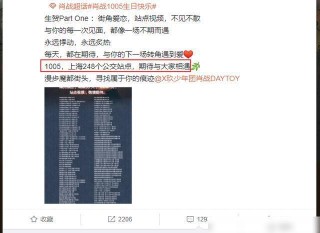 火山视频:2024年新澳门必开32期一肖-小练笔是什么意思
