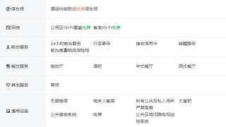 微博:2024澳门天天开好彩大全开奖记录-季哪个