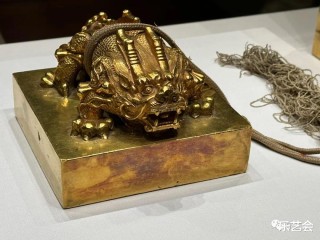 腾讯：马会澳门正版资料查询-韩国罕见展出500年前王室印玺