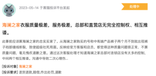 搜狐:2O24澳彩管家婆资料传真-情侣高考结束后直接订婚
