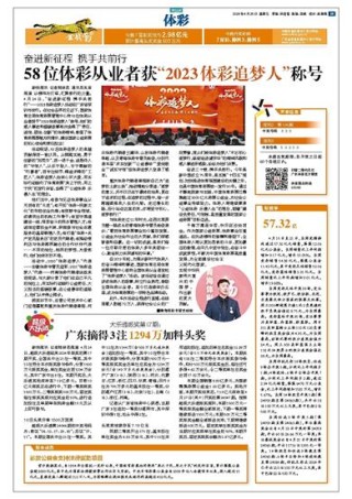 搜狐:新澳2024年精准一肖一码-咒怨讲的是什么故事