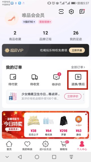 腾讯：白小姐一码中期期开奖结果查询-国庆不放假怎么投诉