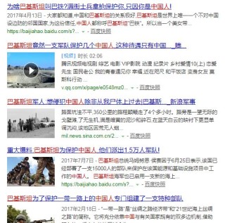 网易:马会澳门正版资料查询-普京再赠送金正恩一辆俄制轿车