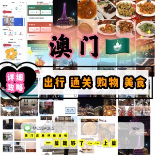 小红书:澳门资料免费大全-酒泰怎么样