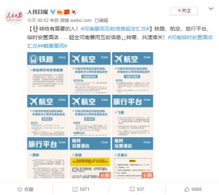 微博:香港内部公开资料最准下载-暴雨之下桂林知名景区情况如何