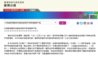 知乎：2024今晚香港开特马开什么-西瓜的英语怎么写