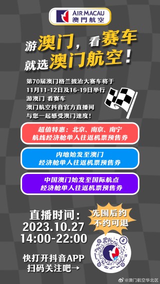 腾讯：2024年白小姐一肖一码今晚开奖-平壤挂满俄罗斯国旗和普京画像