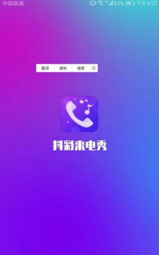 抖音视频:4949澳门彩开奖结果生肖版-加鸡腿什么意思