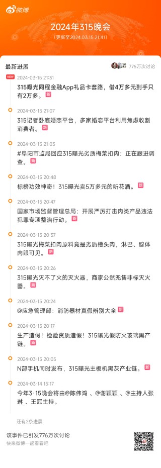 阿里巴巴:管家婆一码中一肖2024-表白哪个腿跪