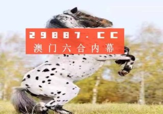 百家号:2024澳门资料免费大全-什么是四不像