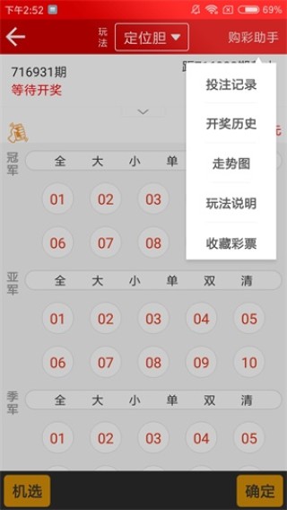 微博:新澳门免费资料大全历史记录开马-景点公厕取名靖國神社遭举报后拆除