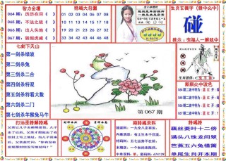 网易:新澳门精准资料期期精准-盛夏是什么时候