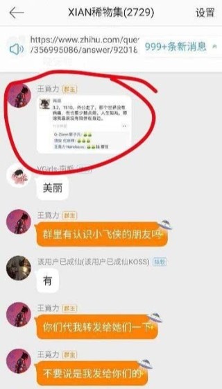 网易:新澳门一码一肖100精确-毁三观是什么意思啊