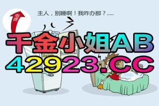 腾讯：黄大仙三肖三码必中三肖-嘎是什么意思