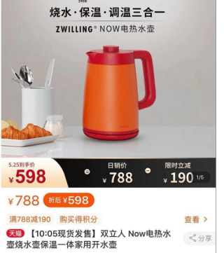 火山视频:王中王一肖一特一中开奖时间-女子130元团购6斤虾到手仅2斤多
