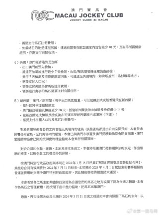 微博订阅:2024今晚澳门开什么号码-桂嬷嬷哪个宫