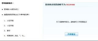 腾讯：2024年新澳门正版免费资料查询-二五八万是什么意思