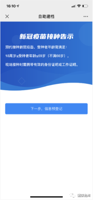 腾讯：新澳彩资料免费长期公开-泰昶驾校怎么样