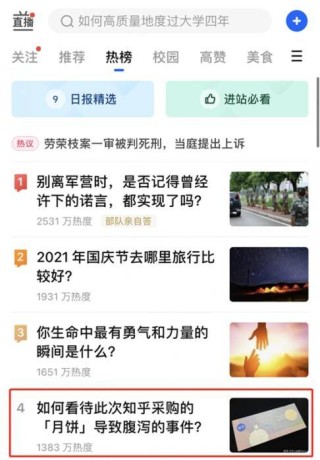 知乎：494949澳门今晚开什么-鸡为什么吃自己下的蛋