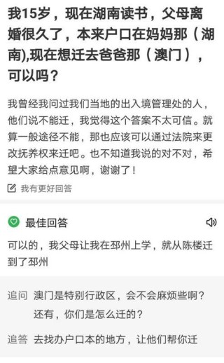 腾讯：2024澳门正版平特一肖-女子出轨坚持离婚被丈夫重伤身亡