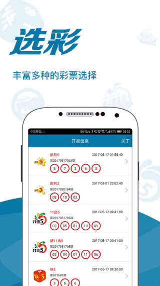 抖音视频:新澳门王中王资料公开-小孩子怎么坐飞机
