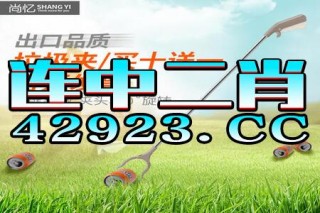 火山视频:2024澳门天天开好彩资料-马斯克第12个孩子出生