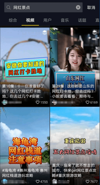 小红书:7777788888新版跑狗图-31岁最美抗癌网红去世